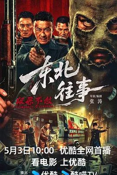 用户