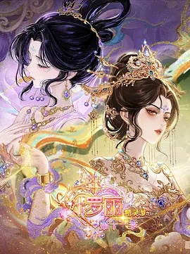 免费色网站网址大全久草：时空缉凶